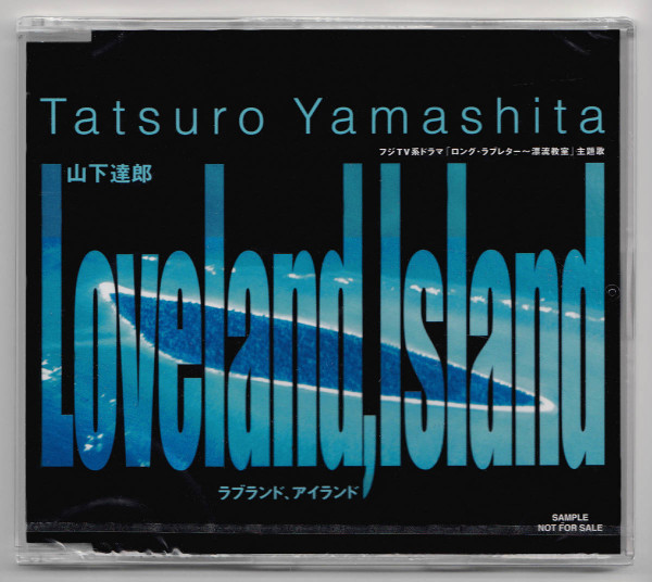 Tatsuro Yamashita = 山下達郎 – Loveland, Island (2002, CD) - Discogs