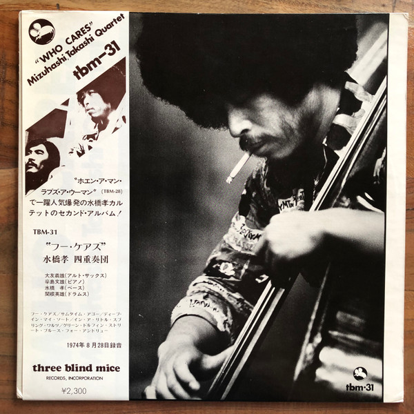 Takashi Mizuhashi Quartet – Who Cares (1974, Vinyl) - Discogs