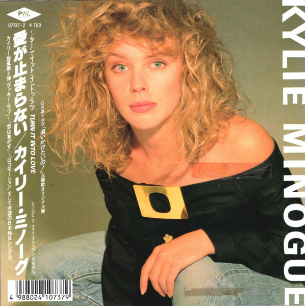 カイリー・ミノーグ Kylie Minogue LP CD DVD BOX+nikita.wp