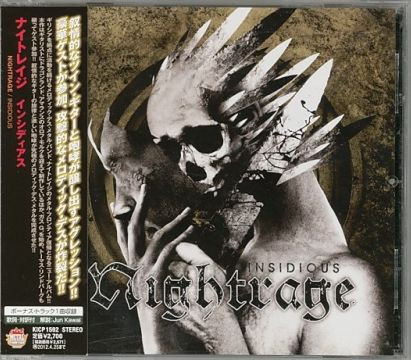 驚きの値段 【たかはし様用】NIGHTRAGE / Insidious 最新コレックション CD