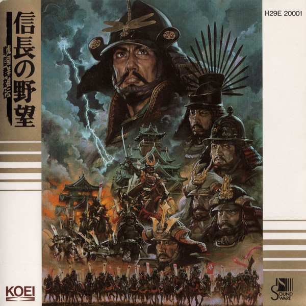 菅野よう子 – 信長の野望・戦国群雄伝 (1989, CD) - Discogs