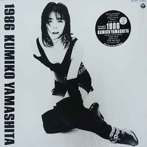Kumiko music | Discogs