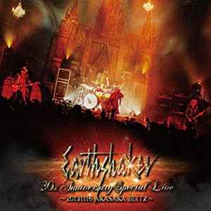 Earthshaker - 30th Anniversary Special Live: 2xCD, Album For Sale