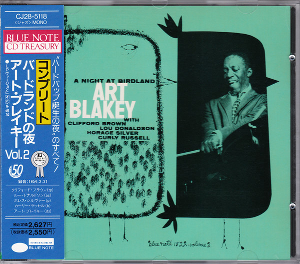 Art Blakey Quintet – Complete A Night At Birdland Vol. 2 (1989