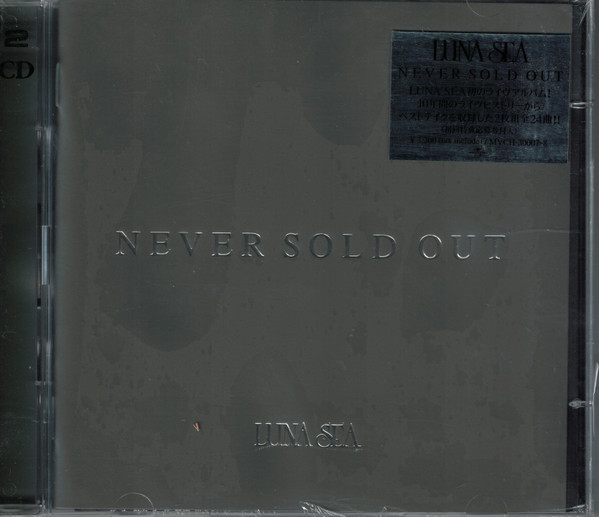LUNA SEA – Never Sold Out (1999, CD) - Discogs