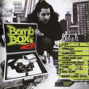 Various - BombBox Vol. 2 album cover
