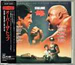 Cover of Over The Top (Original Motion Picture Soundtrack), 1989-03-01, CD