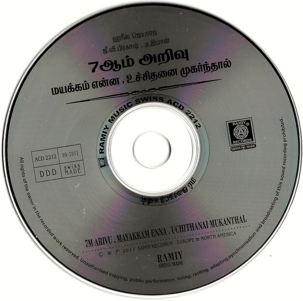 télécharger l'album Harris Jayaraj, G V Prakash Kumar, D Imman - 7aum Arivu Mayakkam Enna Uchithanai Muharnthaal