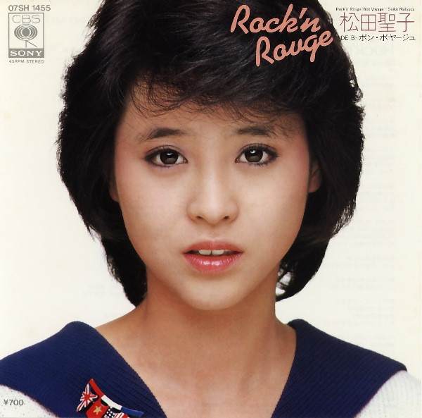 松田聖子 - Rock'n Rouge | Releases | Discogs