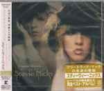 Pochette de Crystal Visions...The Very Best Of Stevie Nicks, 2007-09-26, CD