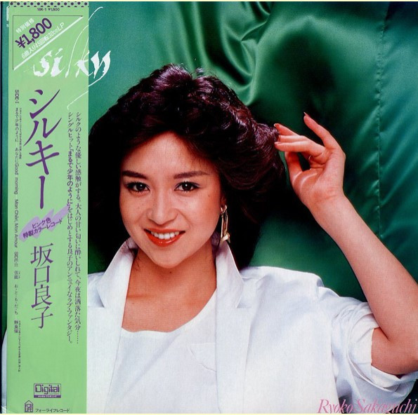 ladda ner album Ryoko Sakaguchi - Silky
