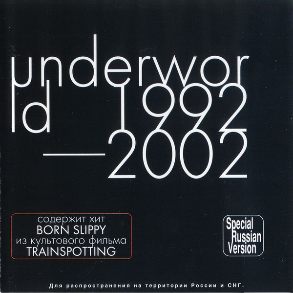 Underworld - 1992-2002 | Releases | Discogs