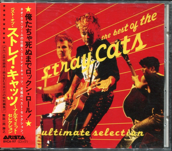 Stray Cats – The Best Of The Stray Cats ~ Ultimate Selection (1991