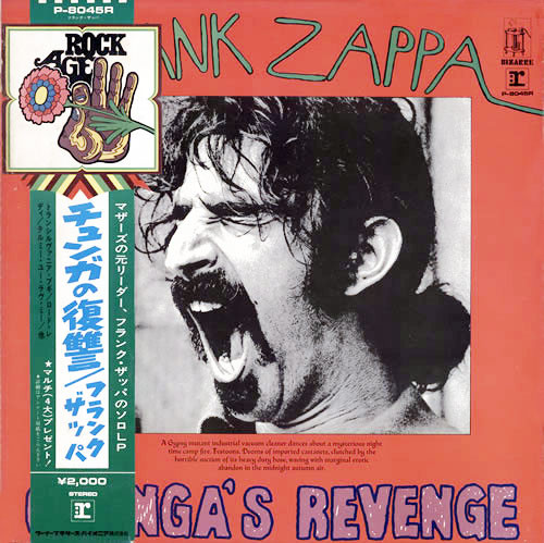 Frank Zappa - Chunga's Revenge | Releases | Discogs