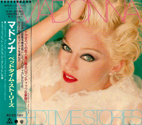 Madonna u003d マドンナ – Bedtime Stories u003d ベッドタイム ストーリーズ (1994