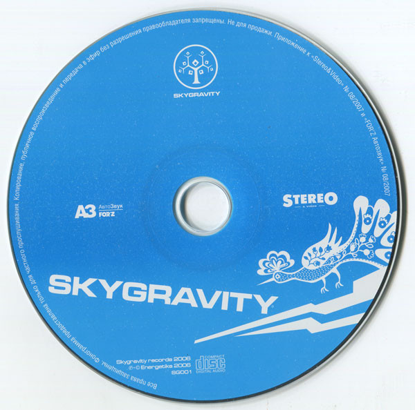 télécharger l'album Various - Skygravity