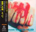 Cover of Everyone Should Be Killed = 皆殺しの唄, 1994-02-01, CD