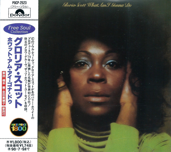 Gloria Scott - What Am I Gonna Do | Releases | Discogs