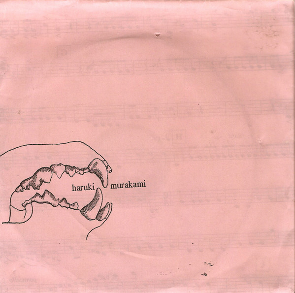 last ned album Haruki Murakami - Untitled
