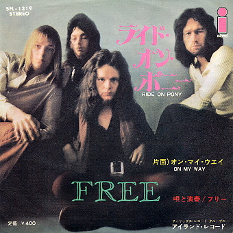 Free – Ride On Pony (1970, Vinyl) - Discogs