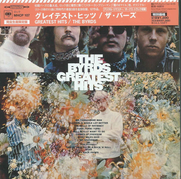 The Byrds – Greatest Hits (2003, CD) - Discogs