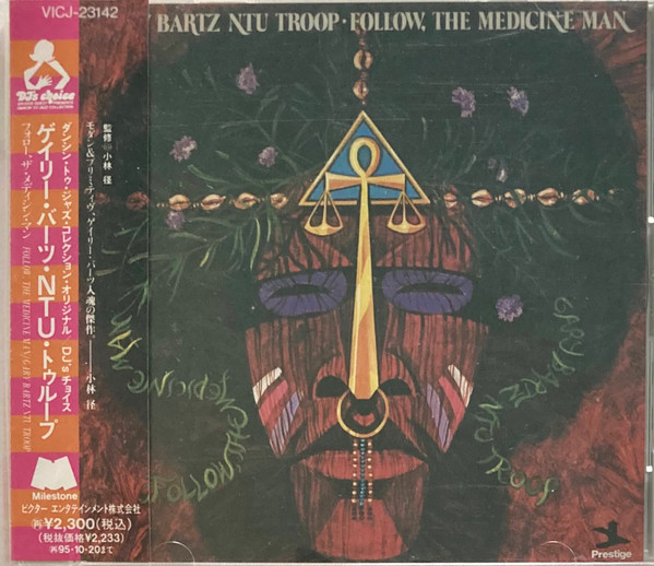 Gary Bartz NTU Troop - Follow, The Medicine Man | Releases | Discogs