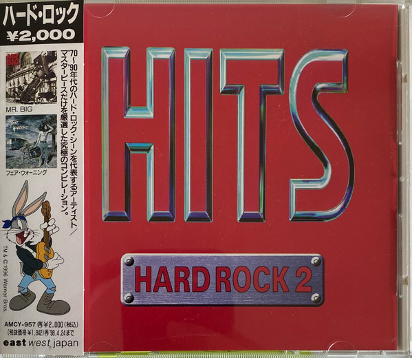 Hits Hard Rock 2 (1996, CD) - Discogs