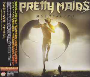 Pretty Maids = プリティ・メイズ – Louder Than Ever = ラウダー