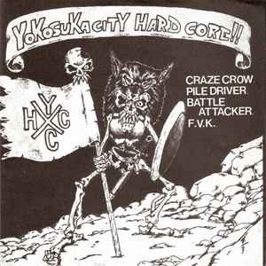 Sword Of Death To Thrash (1990, Vinyl) - Discogs