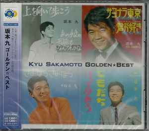 Kyu Sakamoto – Golden☆Best (2002, CD) - Discogs