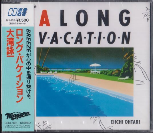 Eiichi Ohtaki – A Long Vacation (1991, CD) - Discogs