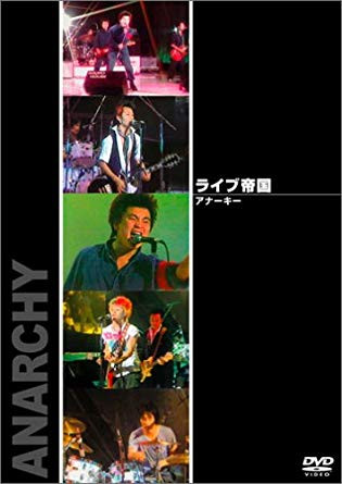 Anarchy – ライブ帝国 アナーキー (2005, DVD) - Discogs