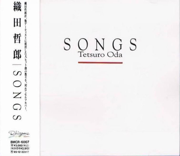 Tetsuro Oda – Songs (1993, CD) - Discogs