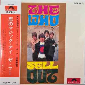 ザ・フー – The Who Sell Out / 恋のマジック・アイ (2021, Vinyl 