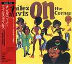 Miles Davis - On The Corner | Releases | Discogs