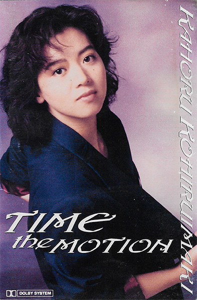 Kahoru Kohiruimaki = 小比類巻かほる – Time The Motion (1989 
