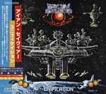 Cover of Unification, 1999-01-01, CD