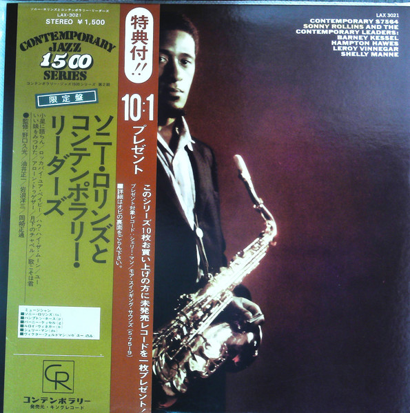 Sonny Rollins – Sonny Rollins And The Contemporary Leaders