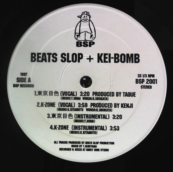 Beats Slop, K-Bomb, Think Tank – 東京目色 (1997, Vinyl) - Discogs