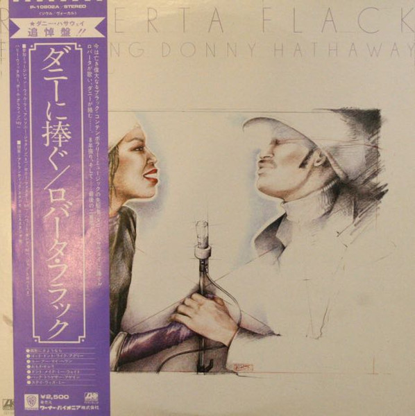 Roberta Flack Featuring Donny Hathaway – Roberta Flack Featuring