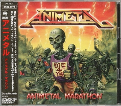 Animetal – Animetal Marathon (1997, CD) - Discogs