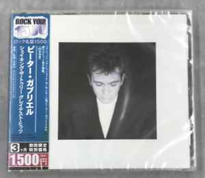 Peter Gabriel - Shaking The Tree / (Sixteen Golden Greats) album cover