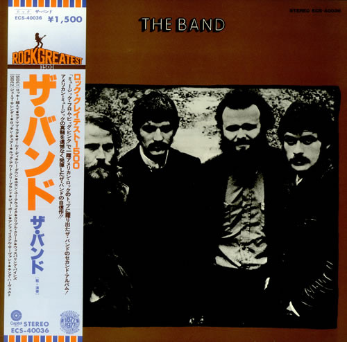 The Band – The Band (1977, Vinyl) - Discogs