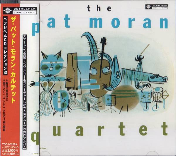 The Pat Moran Quartet – The Pat Moran Quartet (1956, Vinyl) - Discogs