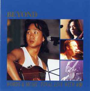 Beyond – Words & Music : Final Live With 家駒(1993, CD) - Discogs