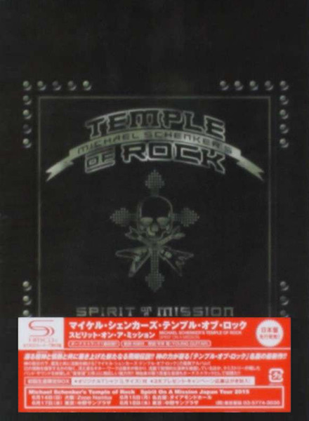 Michael Schenker's Temple Of Rock – Spirit On A Mission (2015, Box