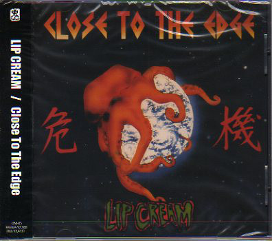 Lip Cream – Close To The Edge / 危機 (2010, CD) - Discogs