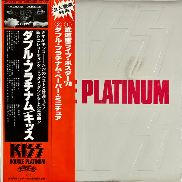 Kiss – Double Platinum (1978, Gatefold, Vinyl) - Discogs