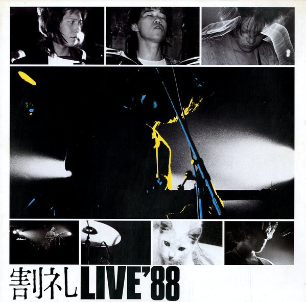 割礼 - Live'88 | Releases | Discogs