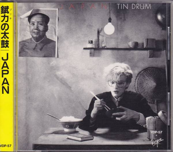 Japan – Tin Drum = 錻力の太鼓 (1984, CD) - Discogs